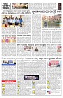 PAGE-C