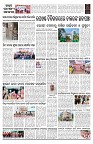 PAGE-D