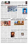 PAGE-2