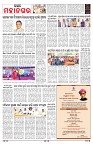 PAGE-3