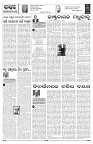 PAGE-4