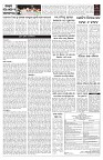 PAGE-5