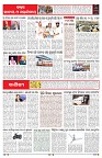 PAGE-6