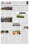 PAGE-9
