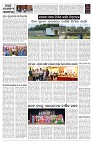 PAGE-10