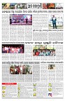 PAGE-11