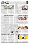 PAGE-B