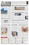 PAGE-C