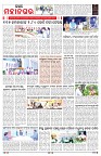 PAGE-2