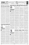 PAGE-4