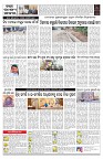 PAGE-10
