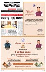 PAGE-1