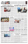 PAGE-2
