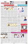PAGE-3