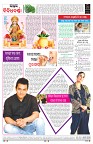 PAGE-8