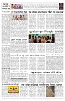 PAGE-10