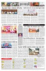 PAGE-11