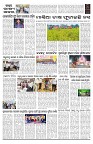 PAGE-B