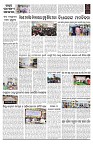 PAGE-D