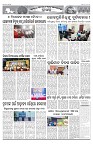 PAGE-2