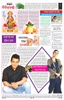 PAGE-8