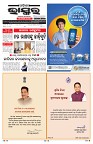 PAGE-1