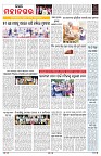 PAGE-3