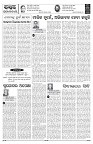 PAGE-4