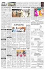 PAGE-5