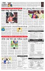 PAGE-7