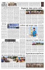 PAGE--9