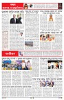 PAGE-6