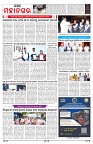 PAGE-3