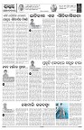 PAGE-4