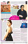 PAGE-8
