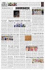 PAGE-9