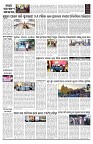 PAGE-B