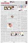PAGE-3