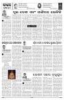 PAGE-4