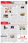 PAGE-6
