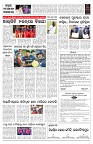 PAGE-7