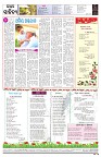 PAGE-8