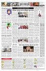 PAGE-11