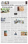 PAGE-B