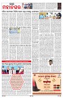 PAGE-3
