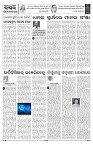PAGE-4