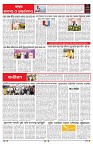 PAGE-6