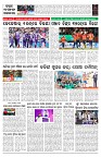 PAGE-7