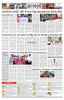 PAGE-11