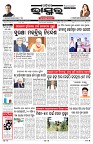 PAGE-1